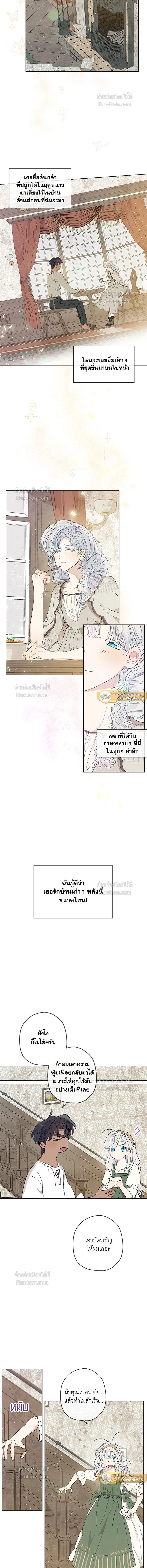 ภาพที่ 4