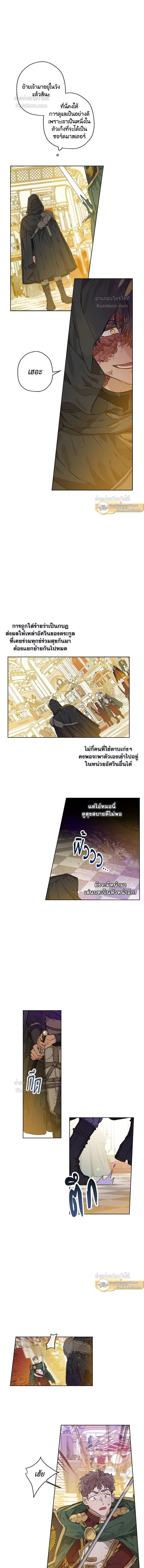 ภาพที่ 4