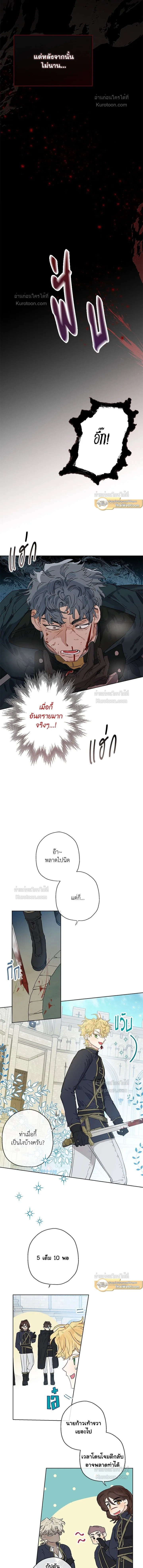 ภาพที่ 2