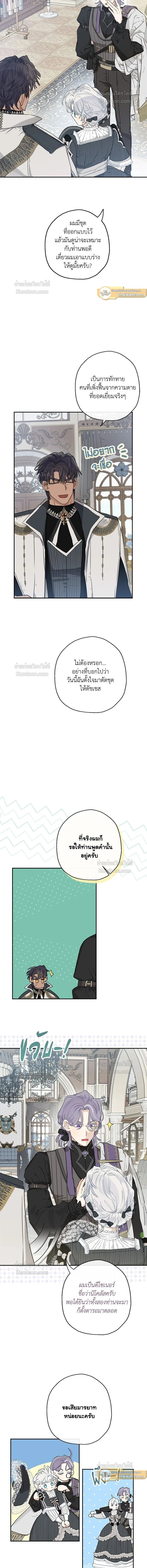 ภาพที่ 4