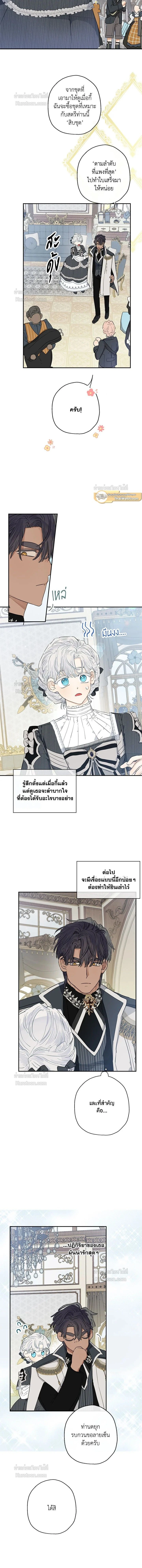 ภาพที่ 3