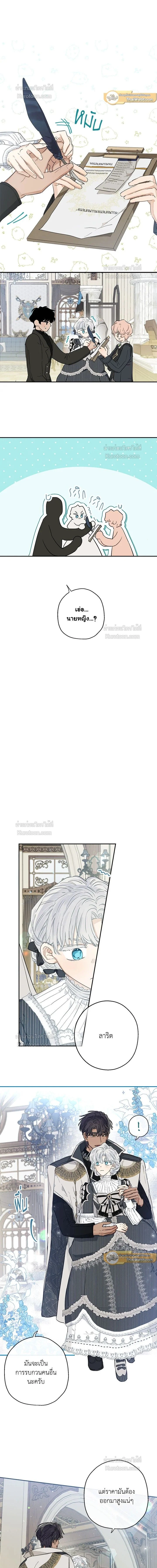 ภาพที่ 4