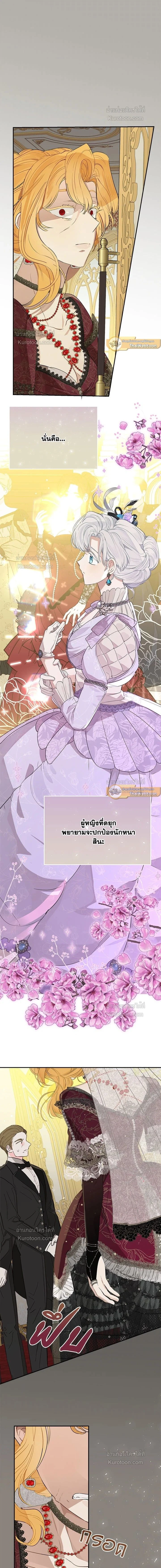 ภาพที่ 3