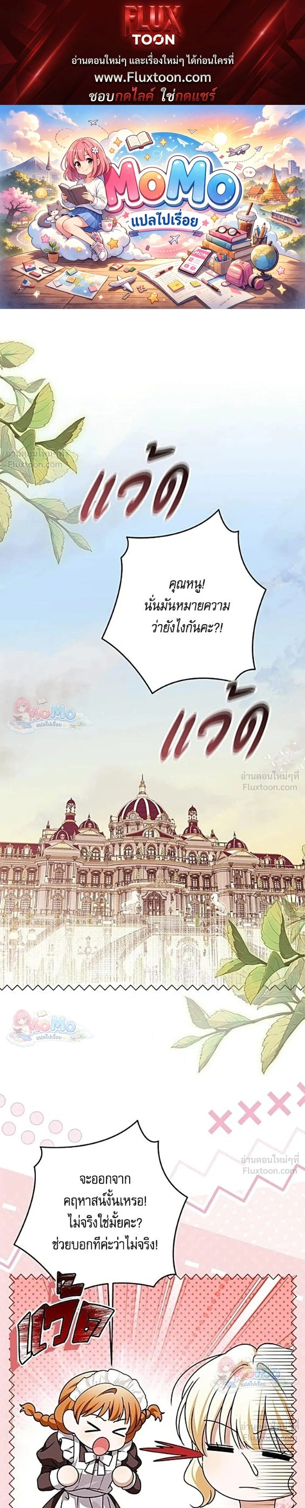 ภาพที่ 1