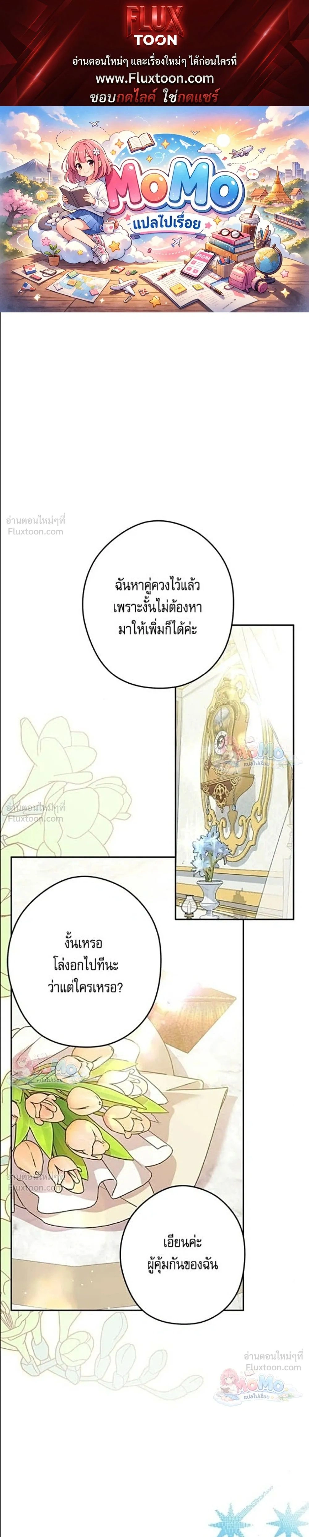 ภาพที่ 1
