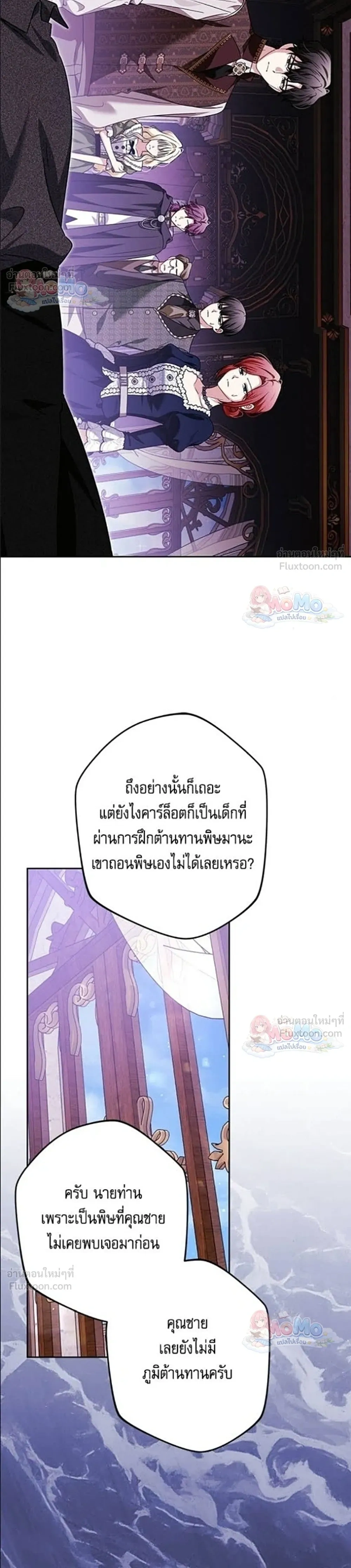 ภาพที่ 4