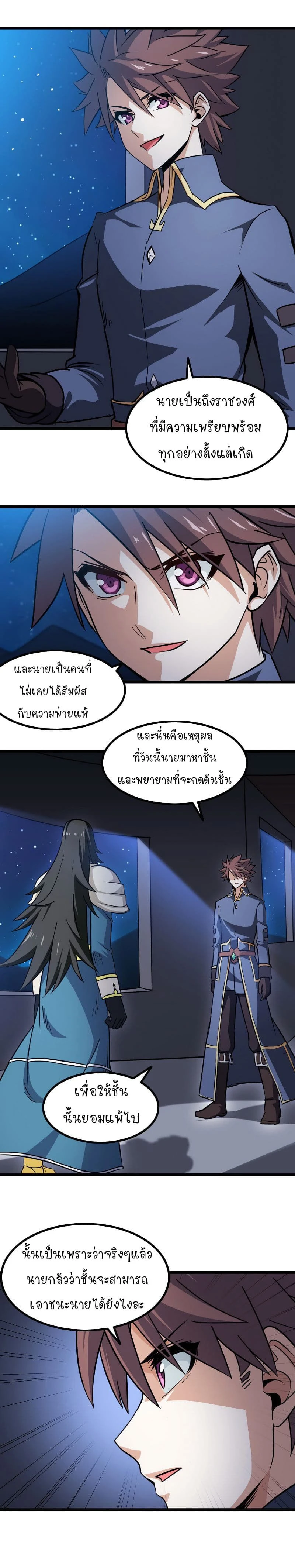 ภาพที่ 4