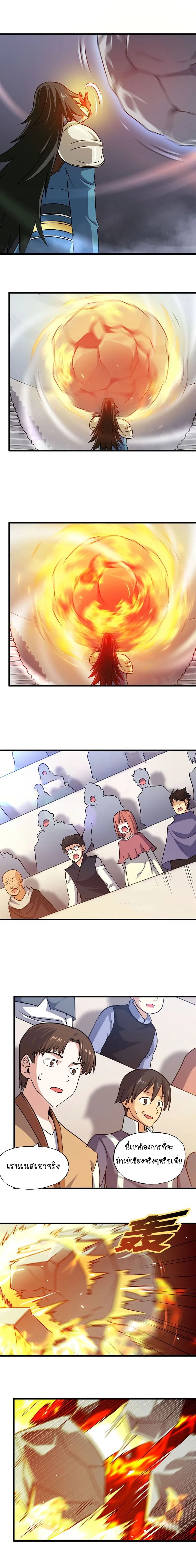 ภาพที่ 3