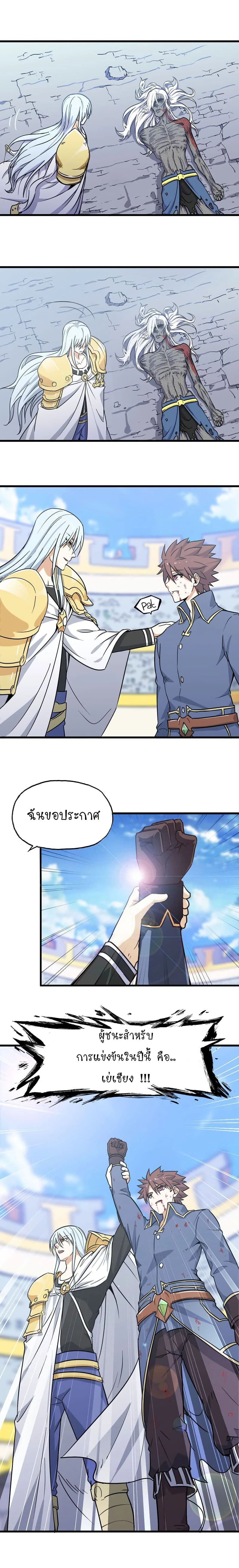 ภาพที่ 3