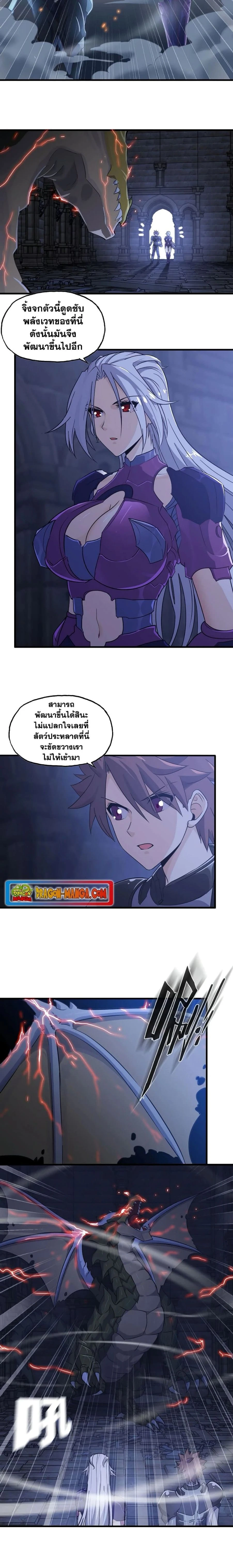 ภาพที่ 4