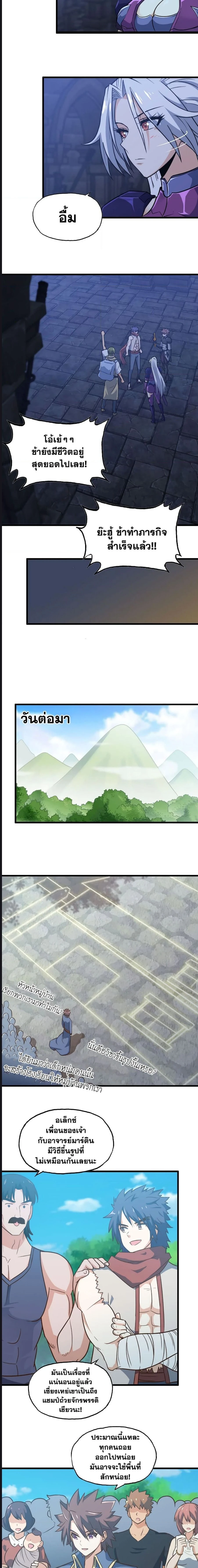 ภาพที่ 2