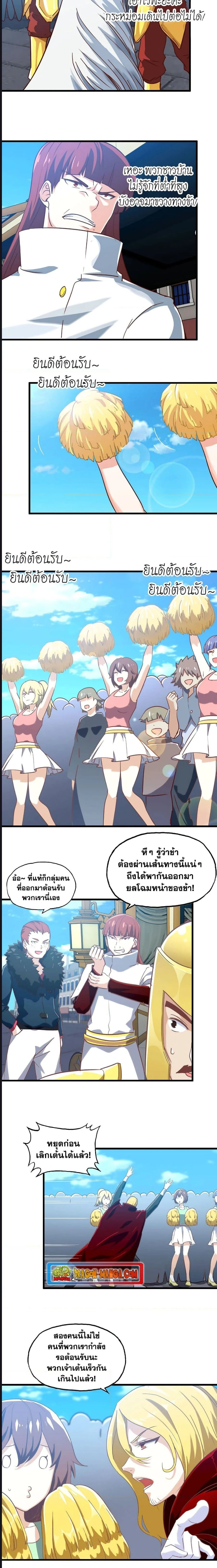 ภาพที่ 3