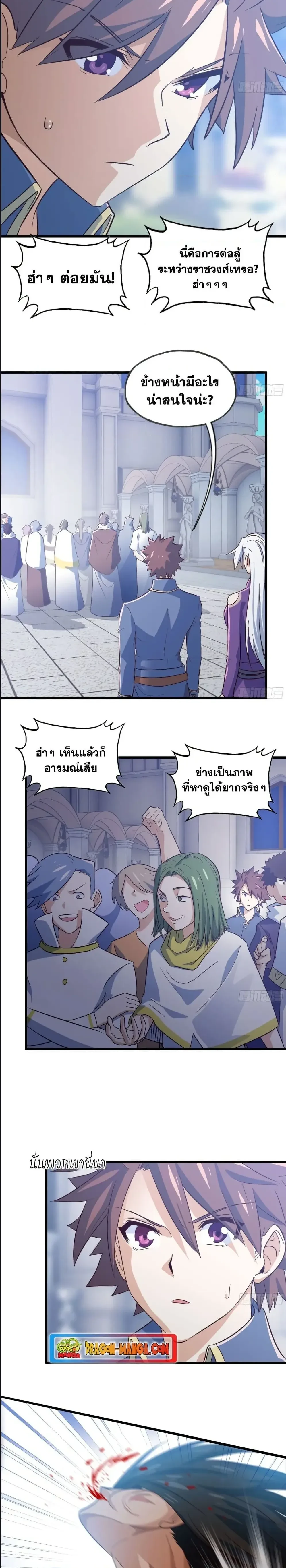 ภาพที่ 3