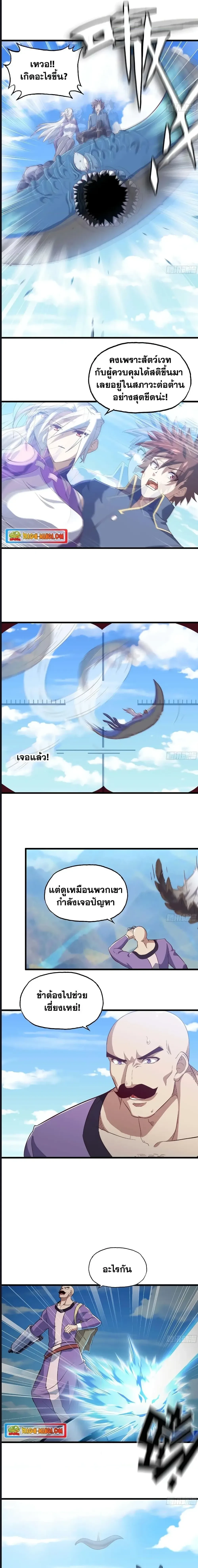 ภาพที่ 4