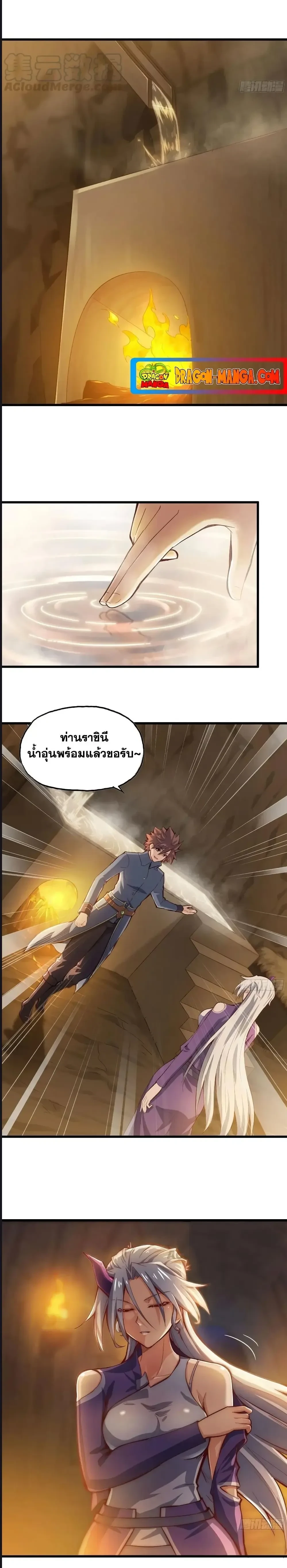 ภาพที่ 4