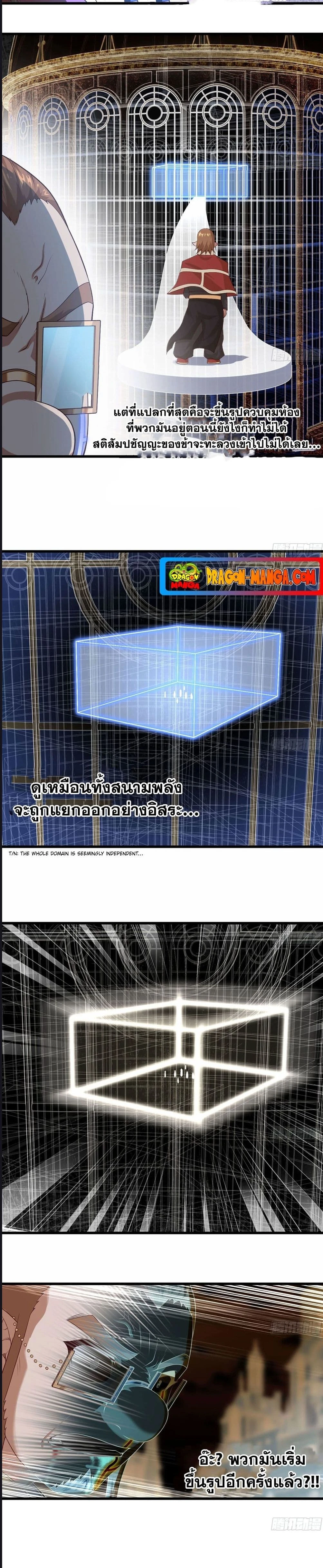 ภาพที่ 2