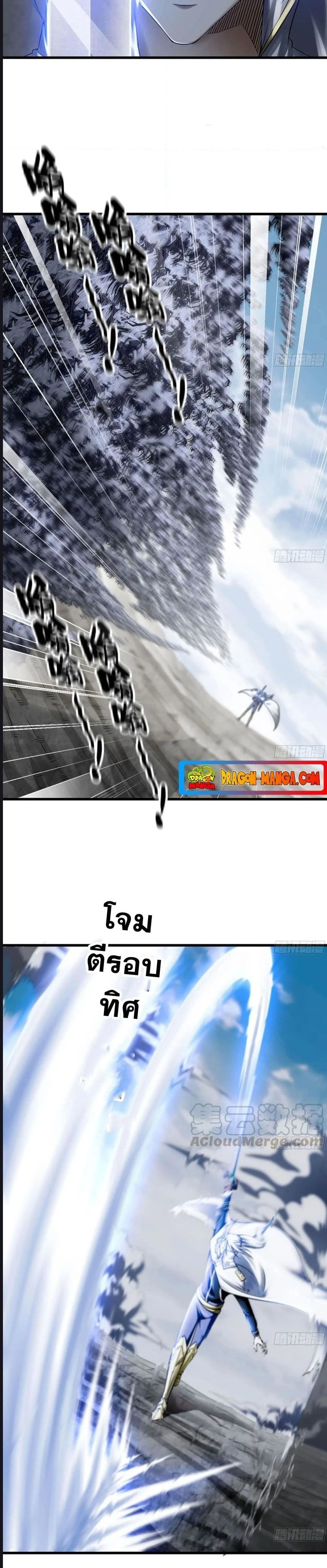 ภาพที่ 2