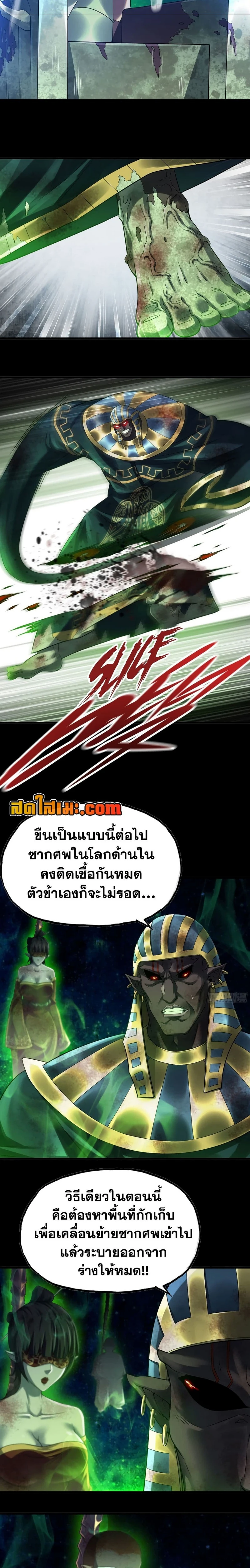 ภาพที่ 4