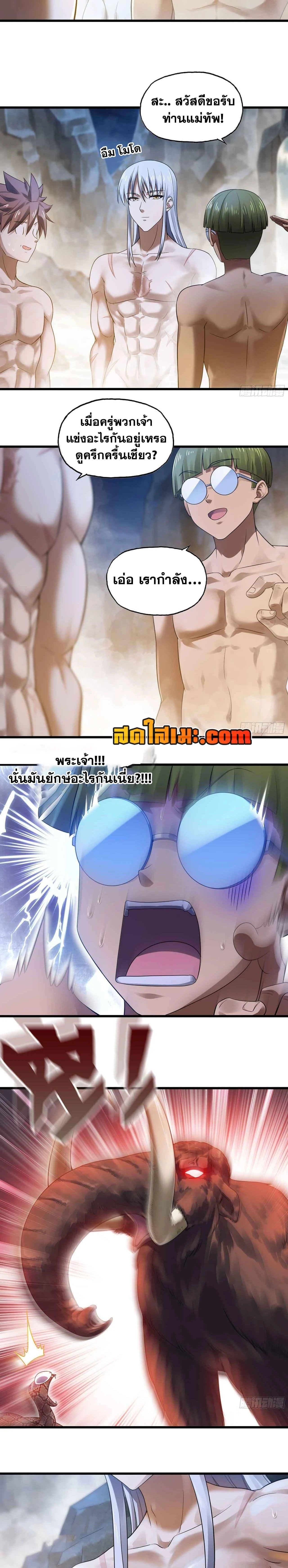 ภาพที่ 4