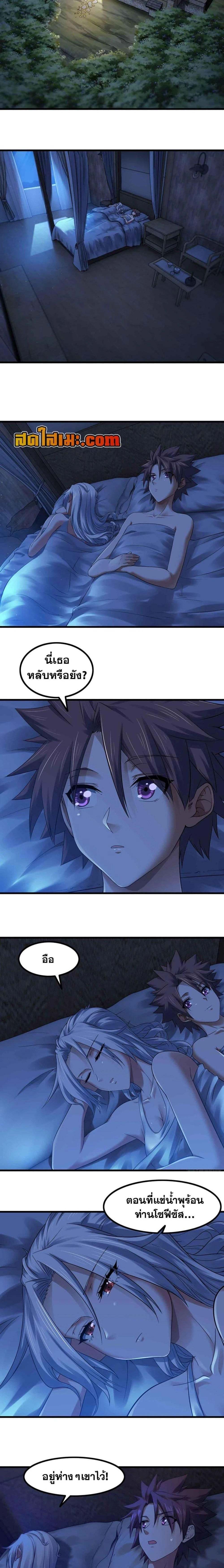 ภาพที่ 3