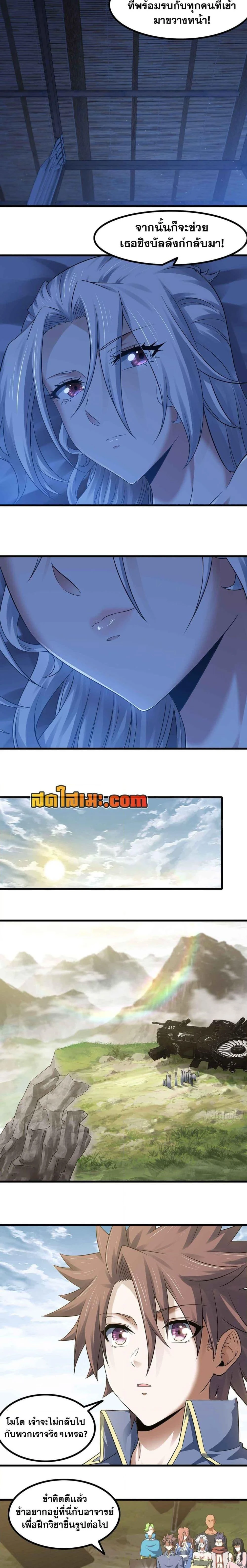 ภาพที่ 4