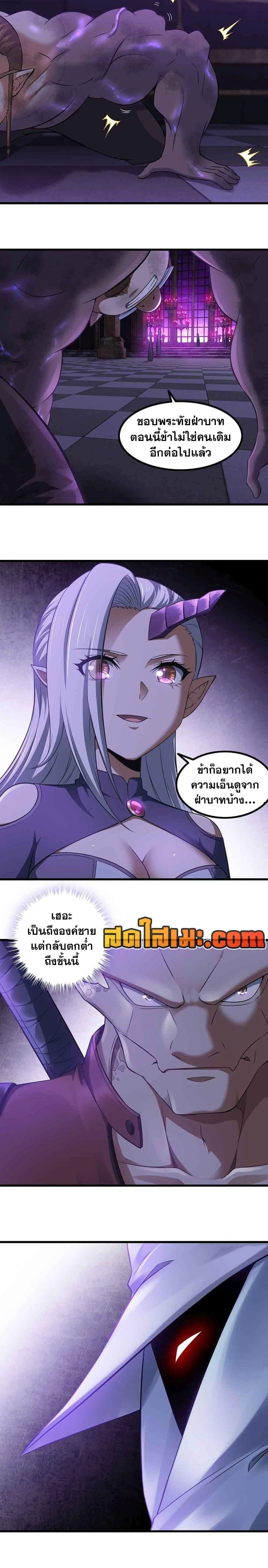 ภาพที่ 2