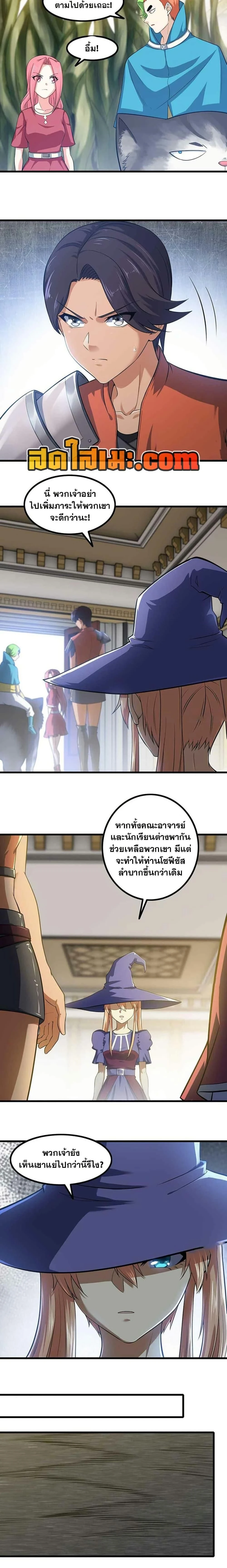 ภาพที่ 4