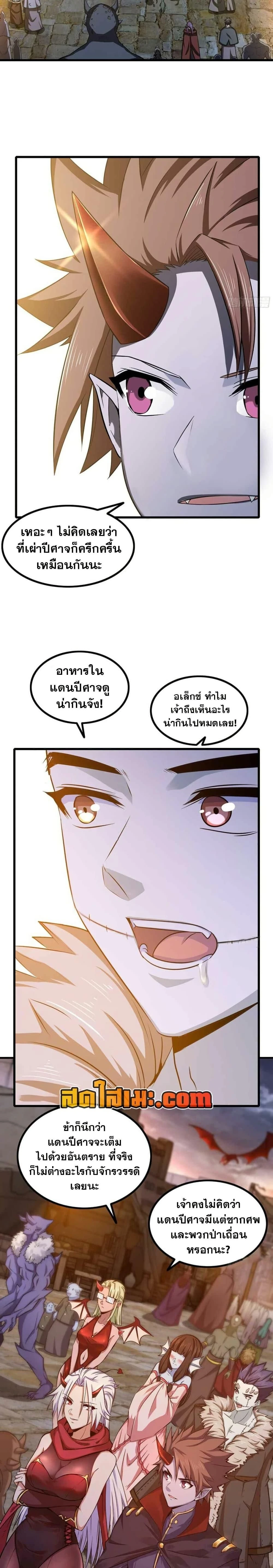 ภาพที่ 3