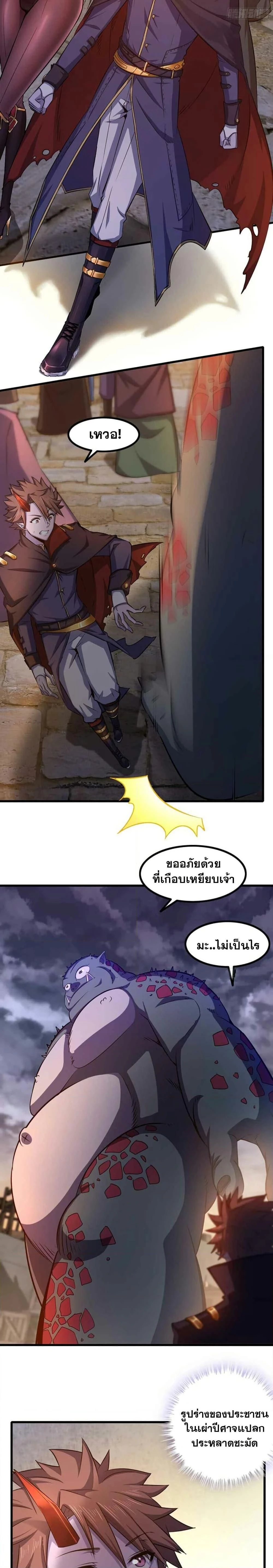 ภาพที่ 4