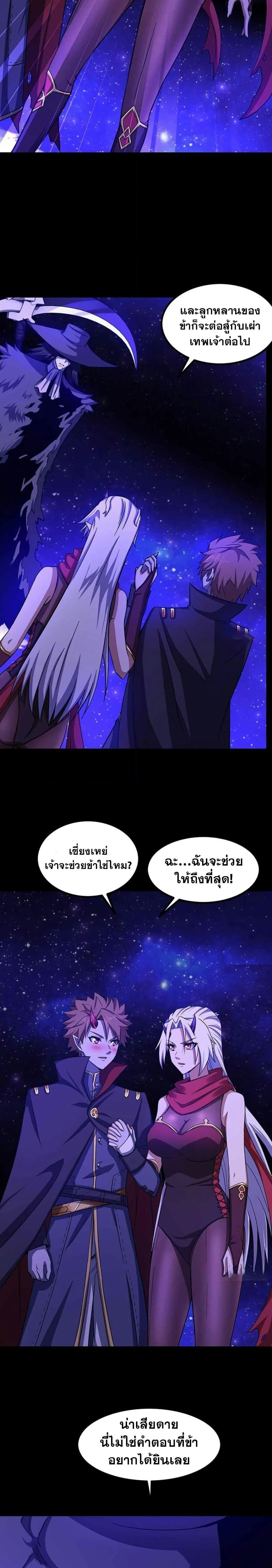 ภาพที่ 4