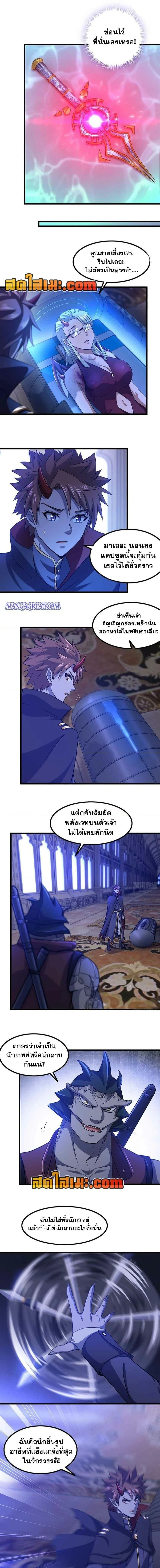 ภาพที่ 3