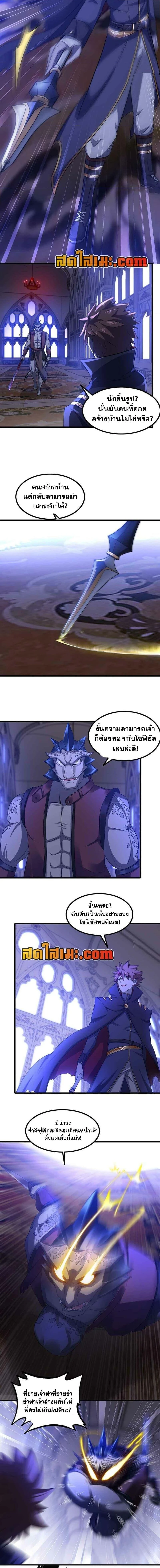 ภาพที่ 4