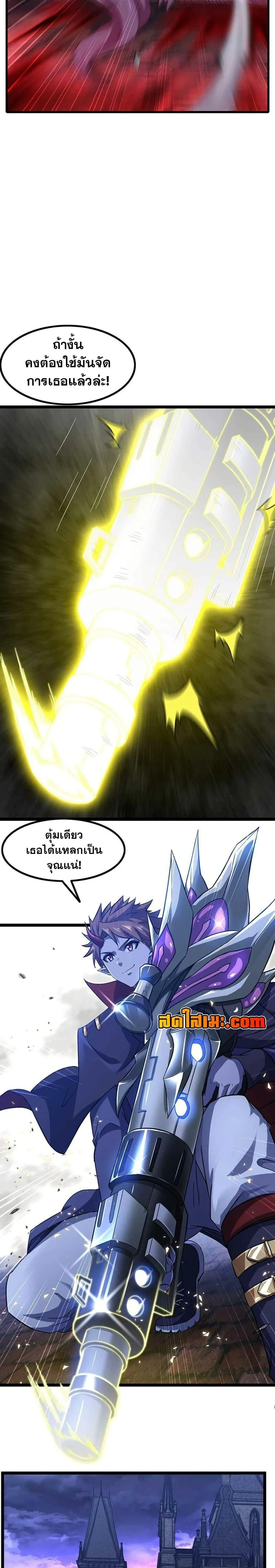 ภาพที่ 4