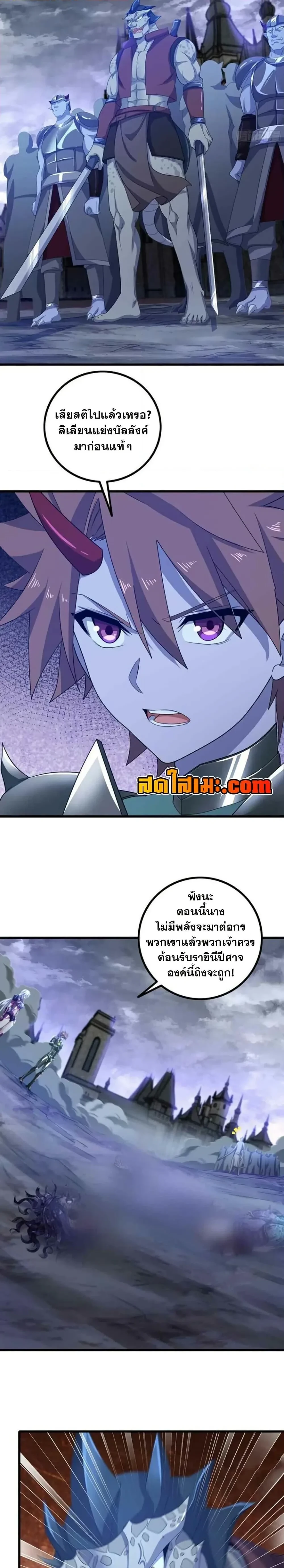 ภาพที่ 3