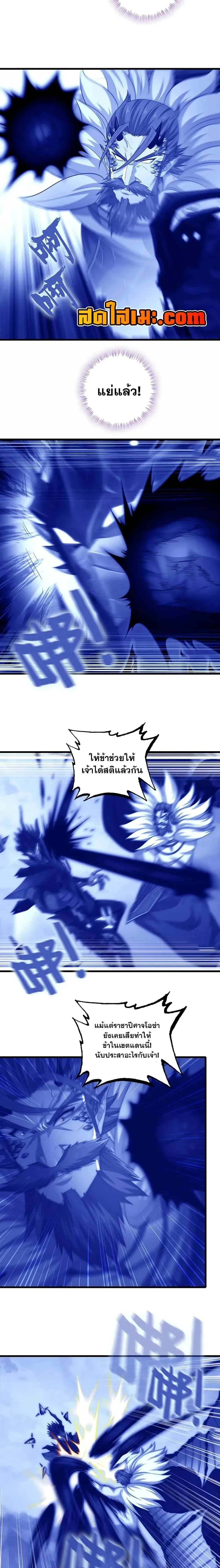 ภาพที่ 4