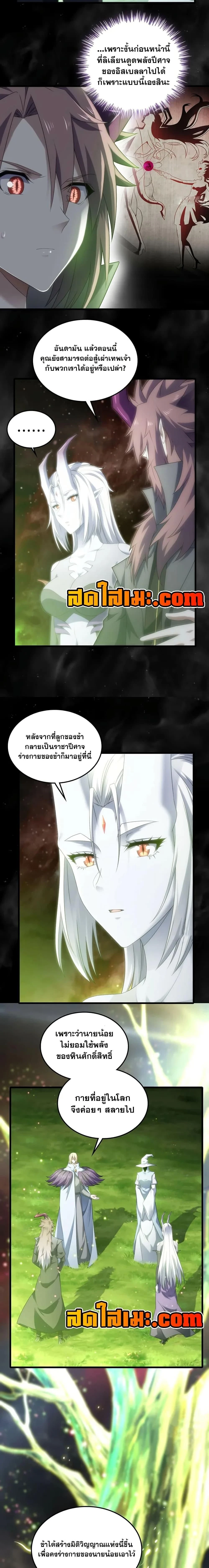 ภาพที่ 4