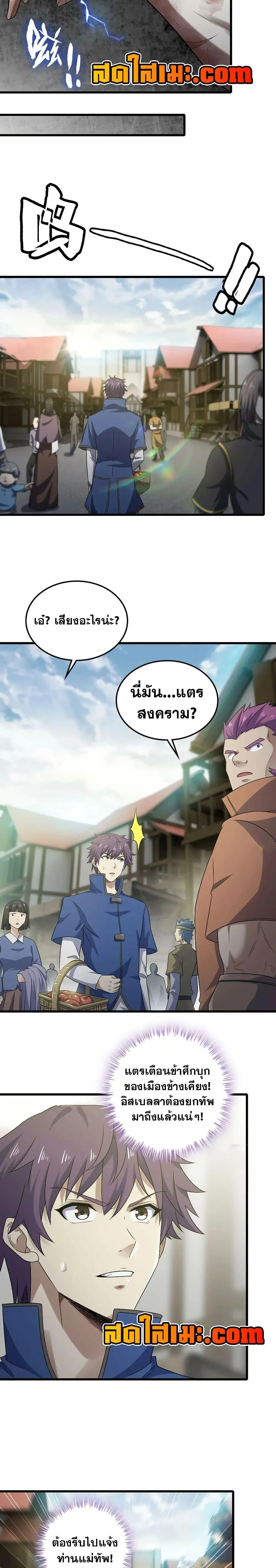 ภาพที่ 3