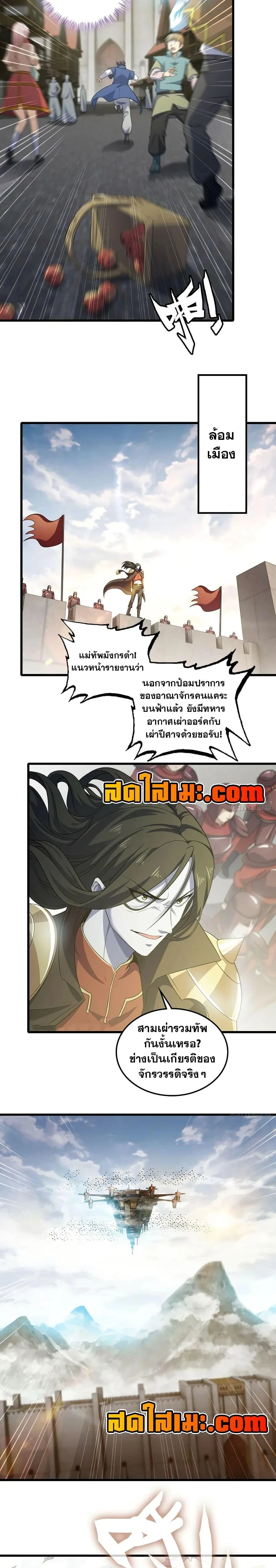 ภาพที่ 4