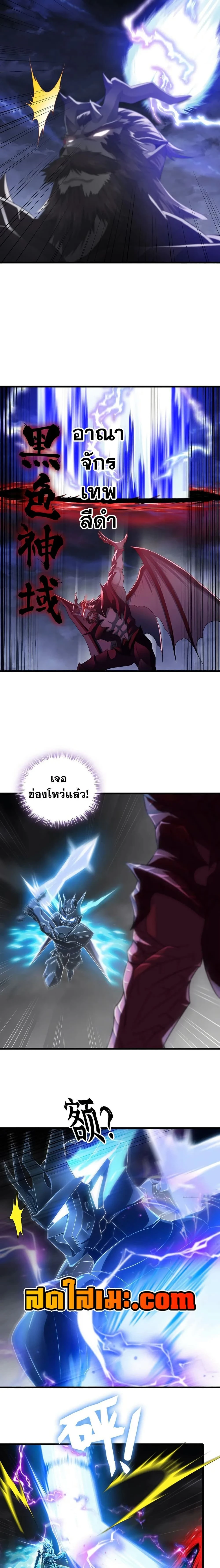 ภาพที่ 4