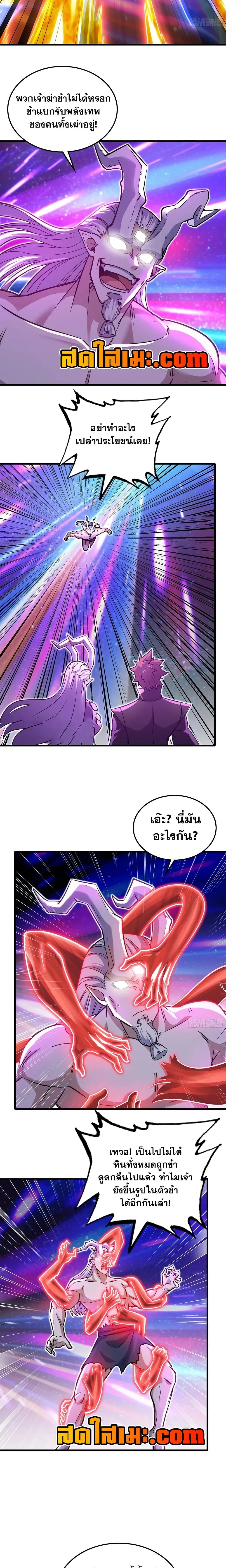 ภาพที่ 4