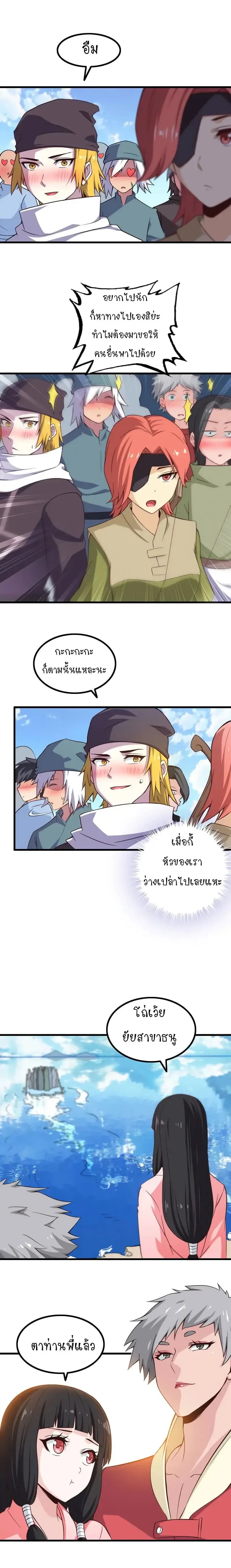 ภาพที่ 3