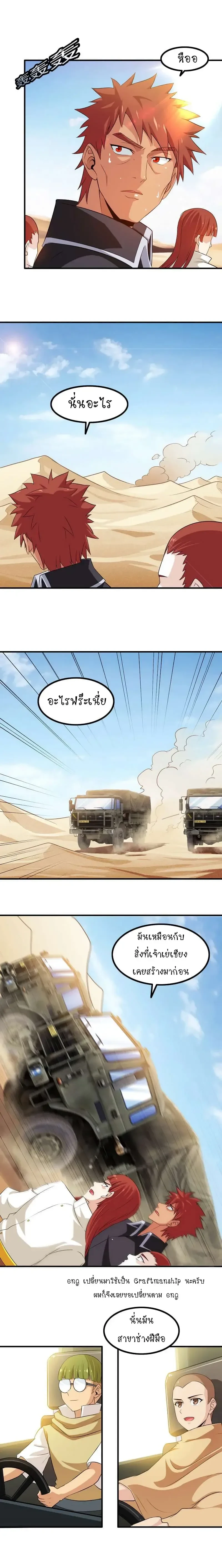 ภาพที่ 4