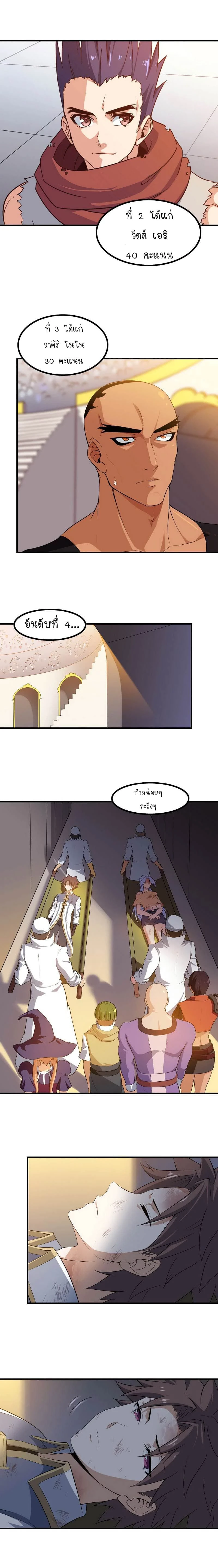 ภาพที่ 4