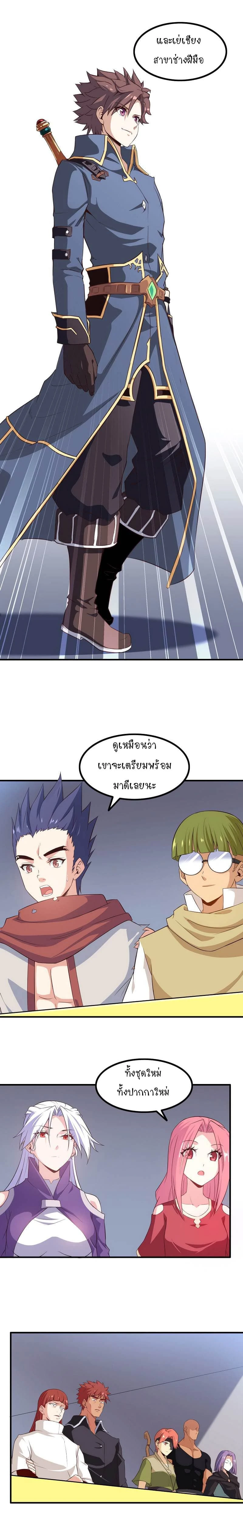 ภาพที่ 4