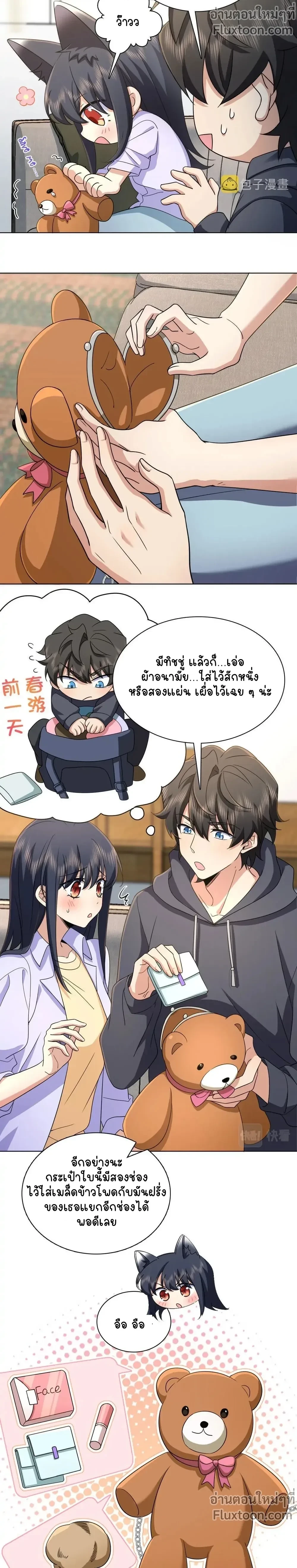 ภาพที่ 3