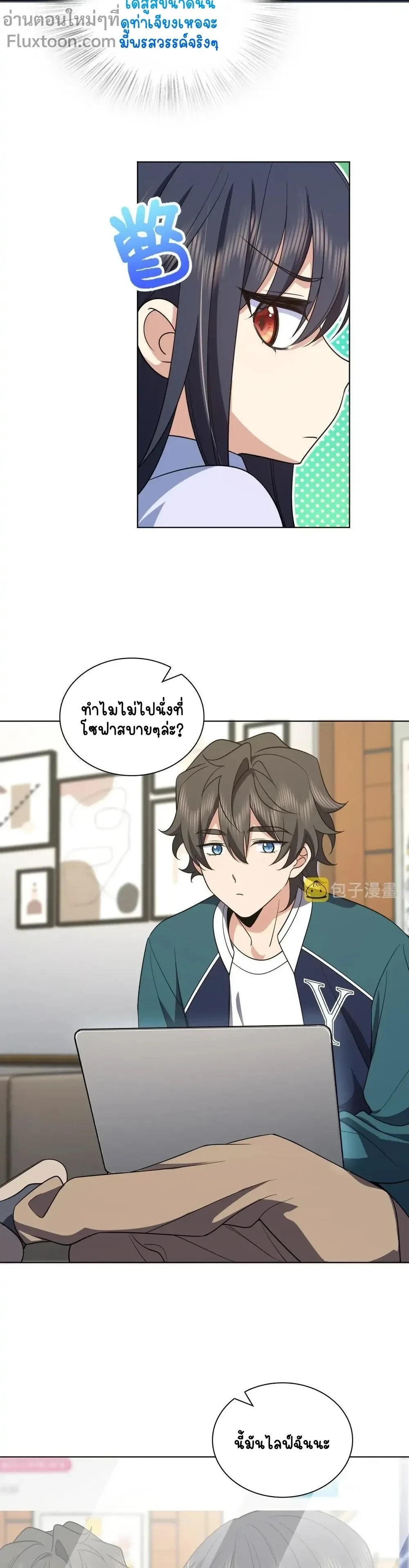 ภาพที่ 3