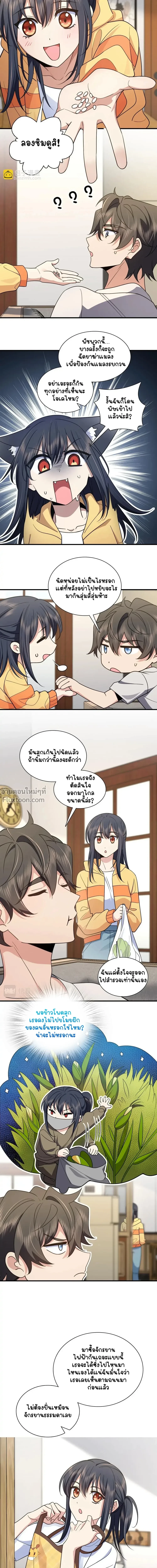 ภาพที่ 3