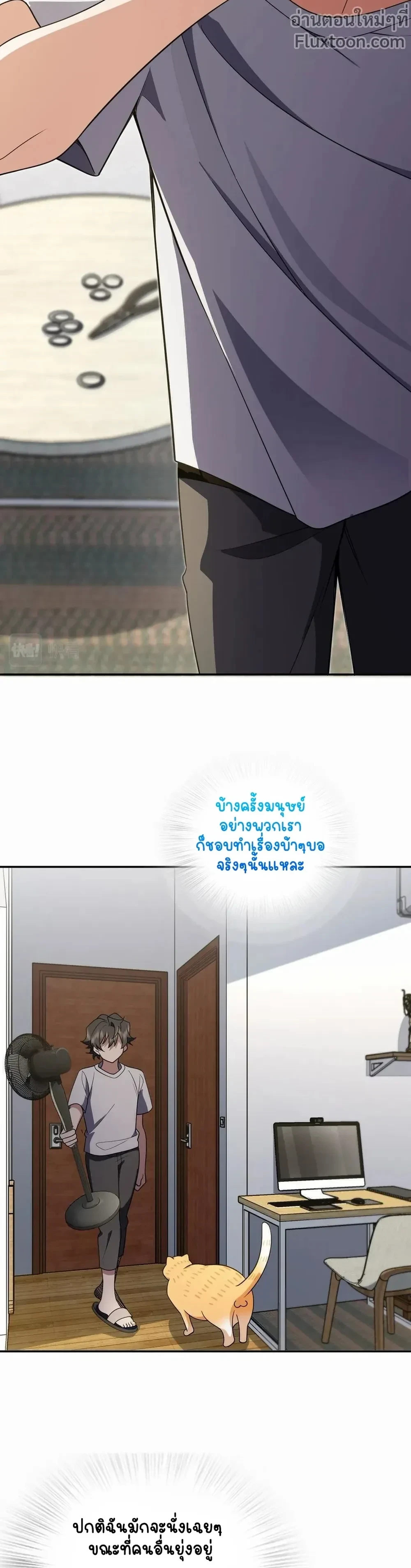 ภาพที่ 3