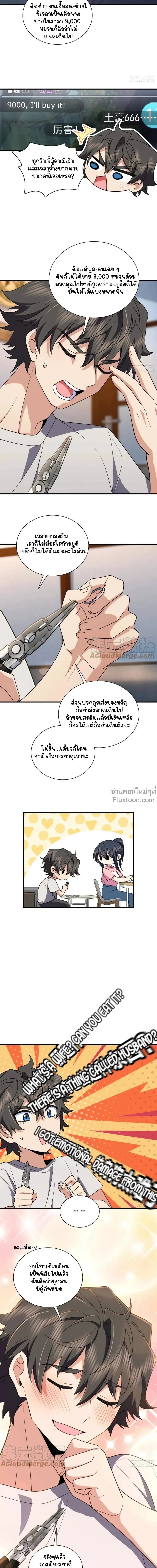 ภาพที่ 4