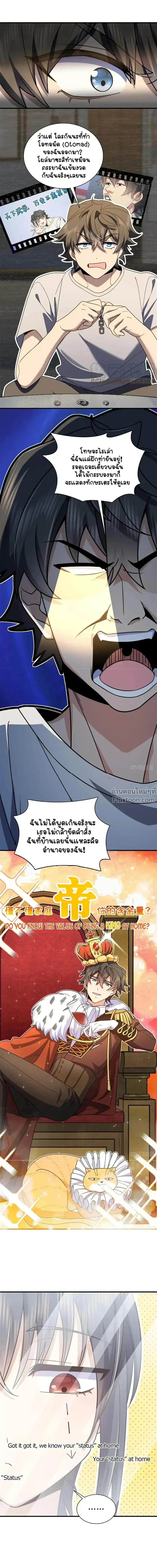 ภาพที่ 4